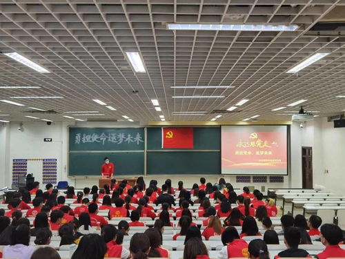 勇?lián)姑?逐夢未來——經(jīng)濟(jì)學(xué)院組織畢業(yè)生開展最后一次主題黨日活動(dòng)