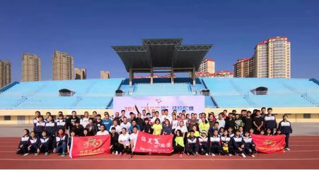 科技助跑，智慧健身——2019花兒·臨夏馬拉松賽賽前訓練營啟動，軟件開發賦能運動訓練新體驗